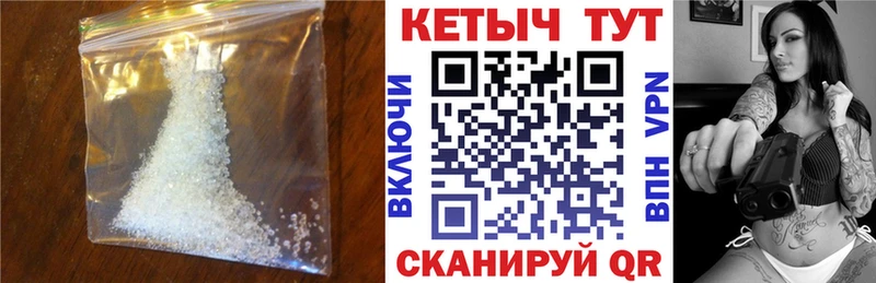 КЕТАМИН VHQ  Купить  Яранск 