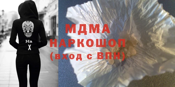 наркотики Алзамай