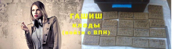 герыч Алексин