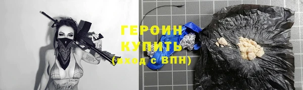 наркотики Алзамай