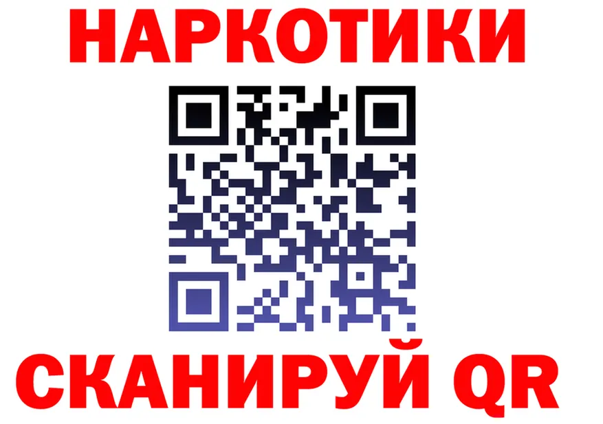 Бутират оксана зеркало мориарти МЕГА Яранск