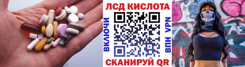 Купить где  Яранск  Лсд 25 экстази кислота 