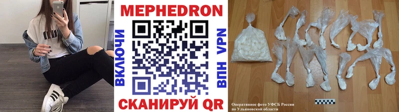 Мефедрон мука Яранск