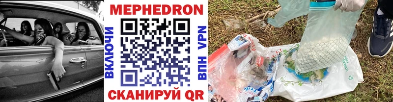 Купить закладки  Яранск  Меф кристаллы 