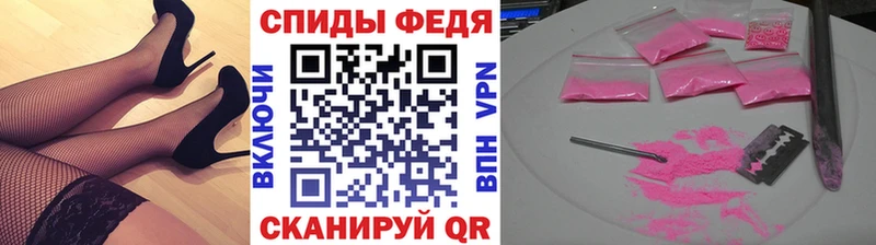 Метамфетамин пудра  Купить где  Яранск 