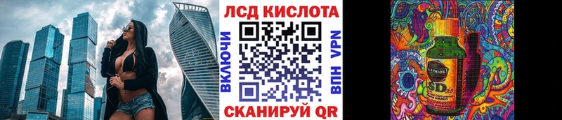 Марки 25I-NBOMe 1,5мг  Купить где  Яранск 