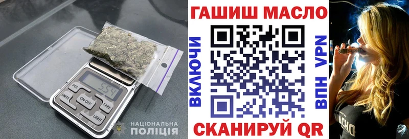 Купить где  Яранск  Дистиллят ТГК жижа 